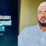 സമവായ ശ്രമങ്ങള്‍ക്കിടയിലും സമസ്തയിലെ തർക്കം മറനീക്കി പുറത്ത്