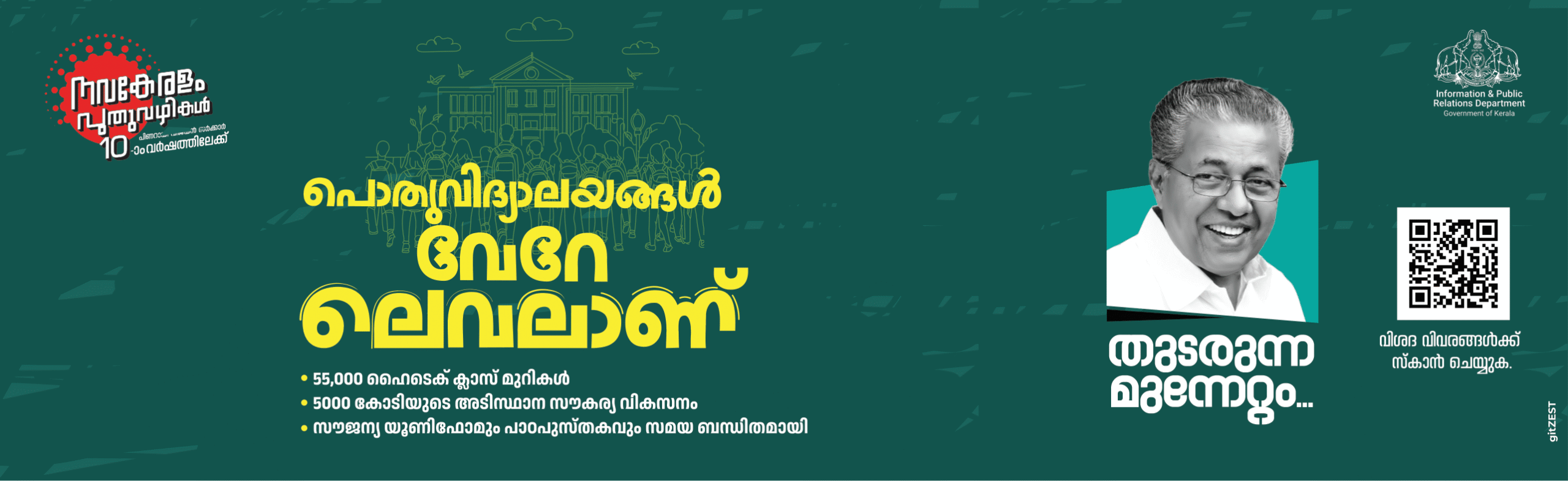 education_10cm H-1_0