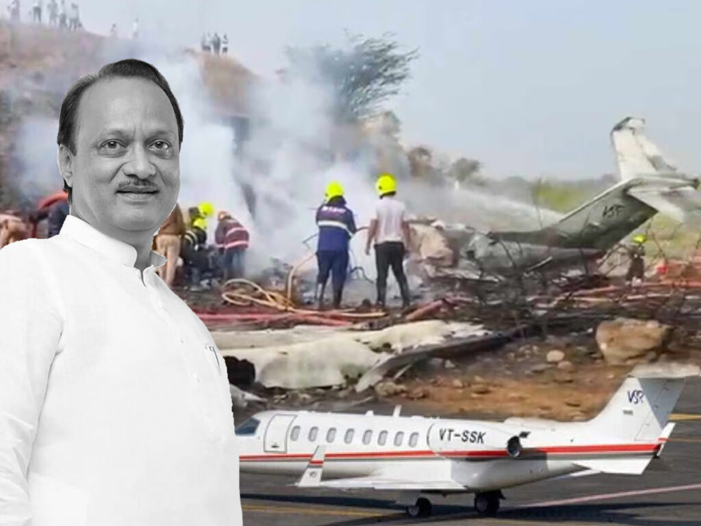 Ajit Pawar Jet Accident Investigation