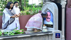 KM Mani Memorial