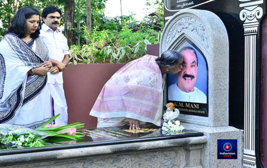 KM Mani Memorial