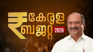 Kerala Popular Budget 2026