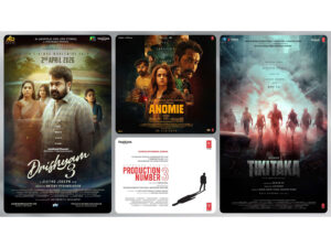 Malayalam Movies Overseas Distribution Deal