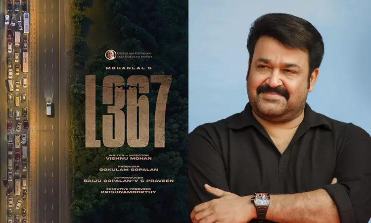 Mohanlal 367th Movie Announcement
