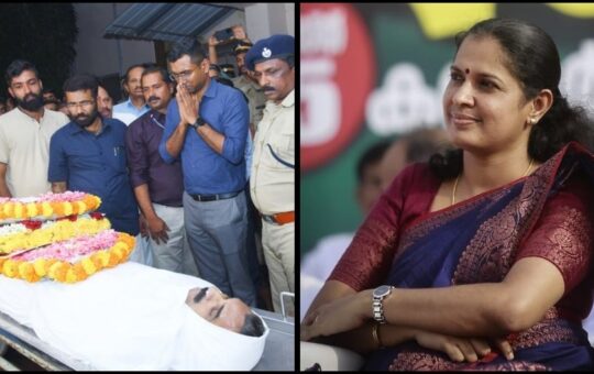 PP Divya ADM Naveen Babu Case