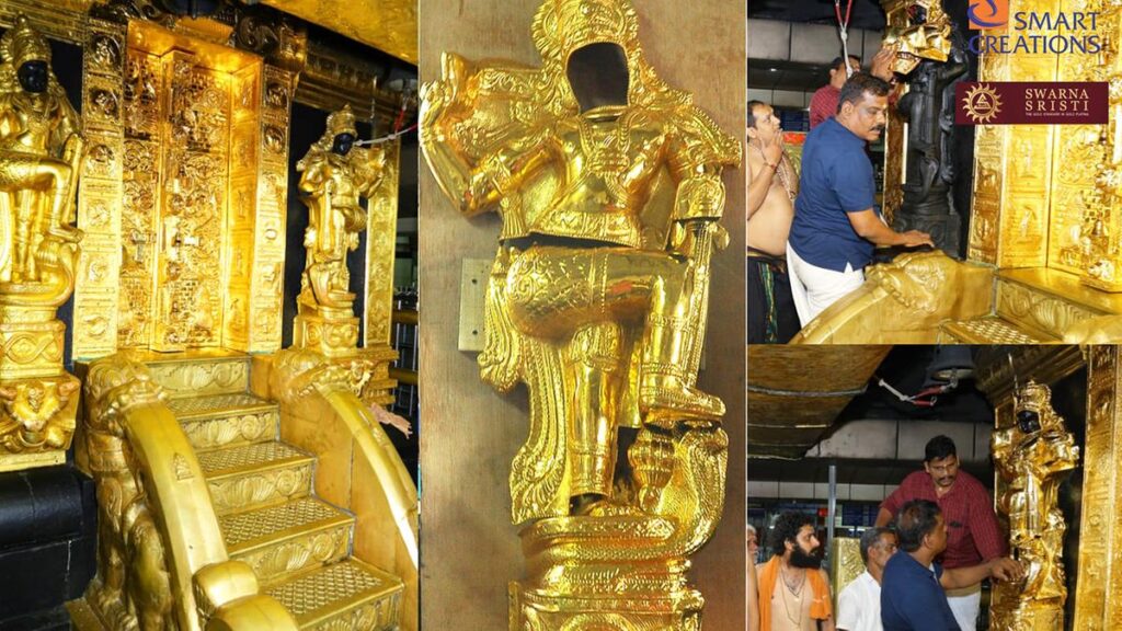 Sabarimala Gold Smuggling Case