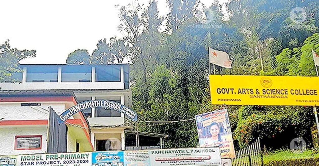 Santhanpara Government Arts and Science College Crisis 2026