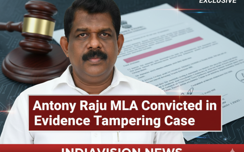 Antony Raju Evidence Tampering Case