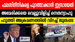 Rafah Border Reopening Gaza