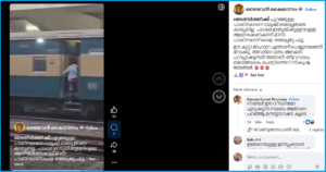 Bangladesh Train Video Fact Check
