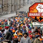 Bharat Bandh Kerala: ഇന്ന് അർധരാത്രി മുതൽ കേരളം ഭാഗികമായി നിലയ്ക്കും